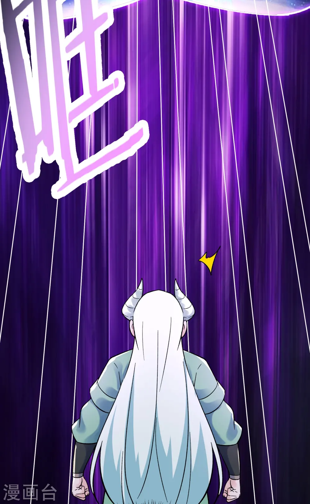 第138话 师徒对决 第35页