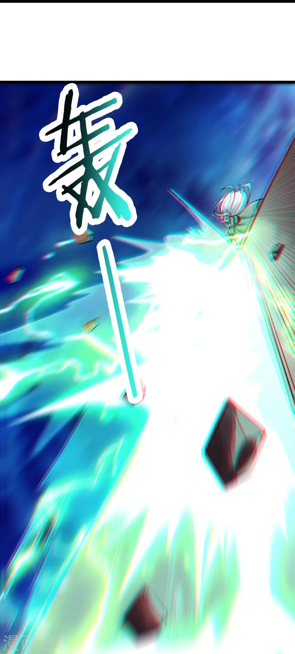 第137话 三徒弟—琳风 第8页