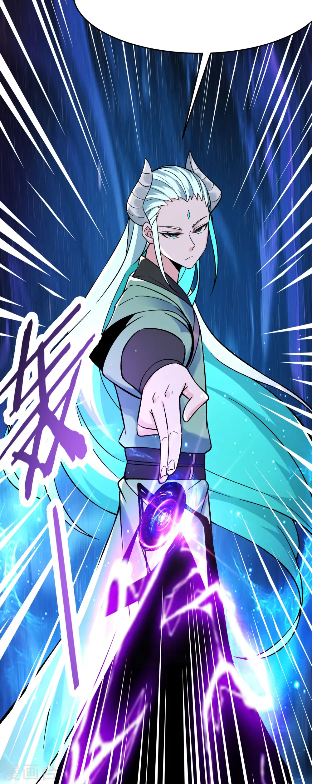 第137话 三徒弟—琳风 第23页