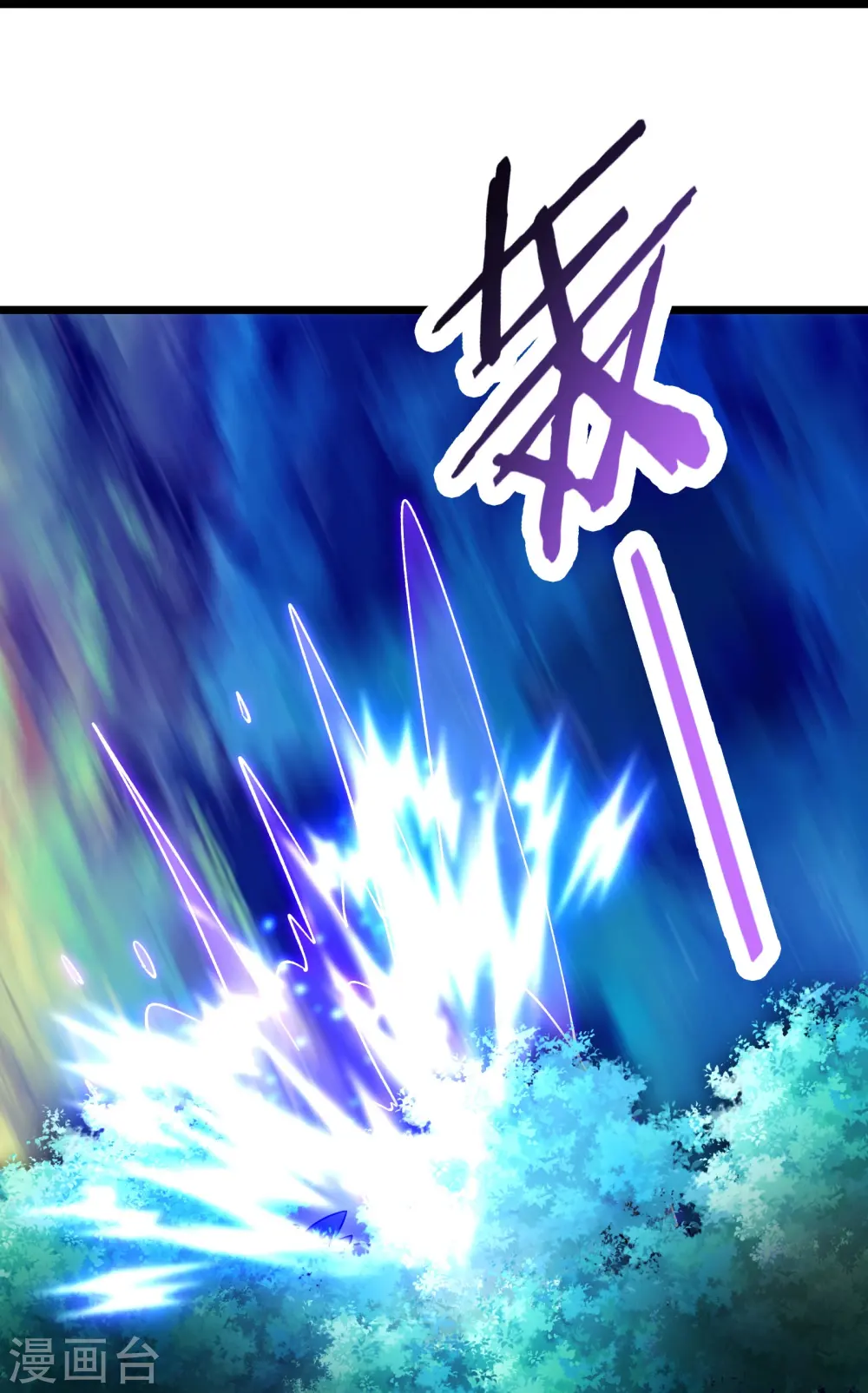 第137话 三徒弟—琳风 第25页