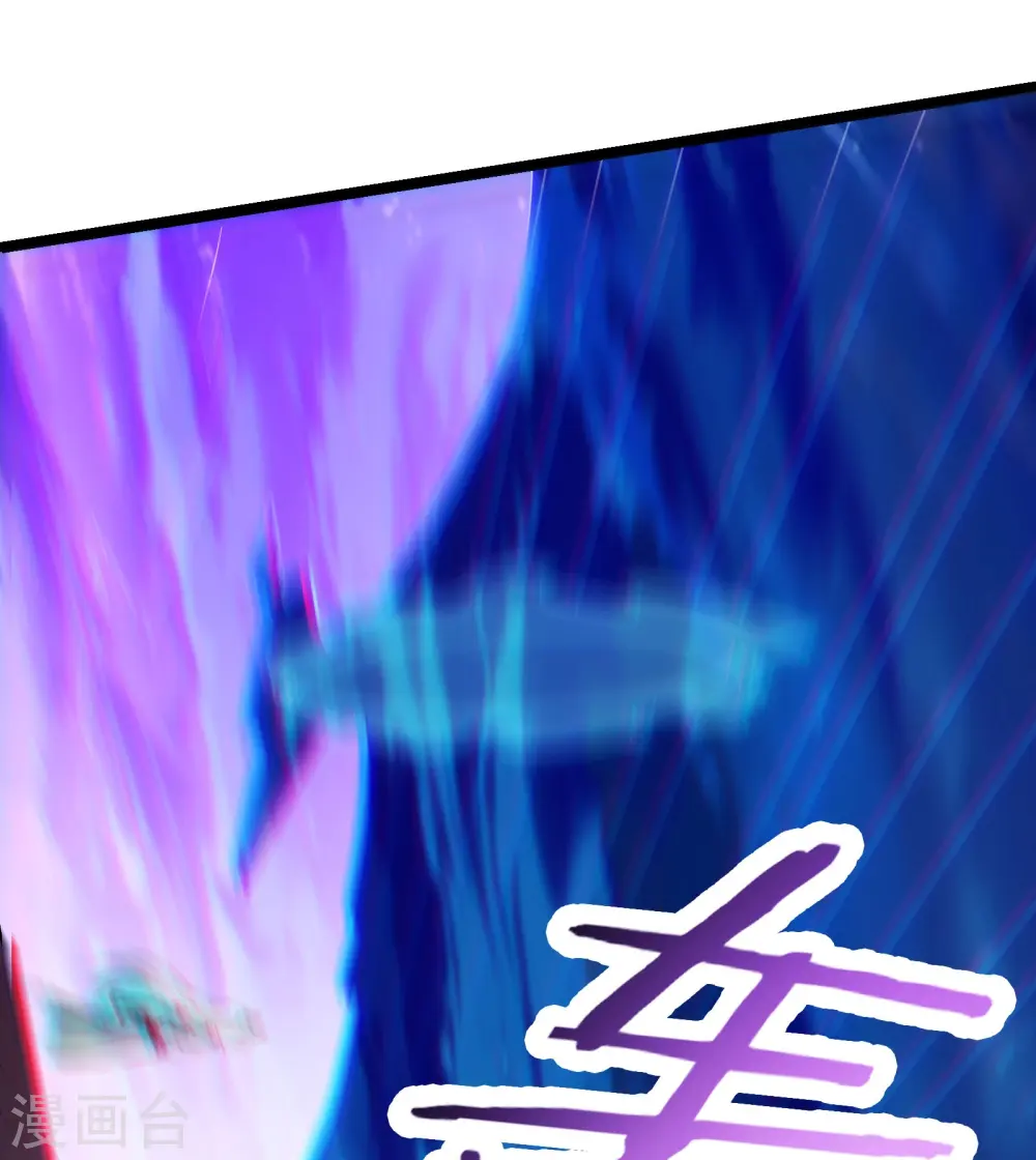 第139话 三徒弟被网暴 第3页