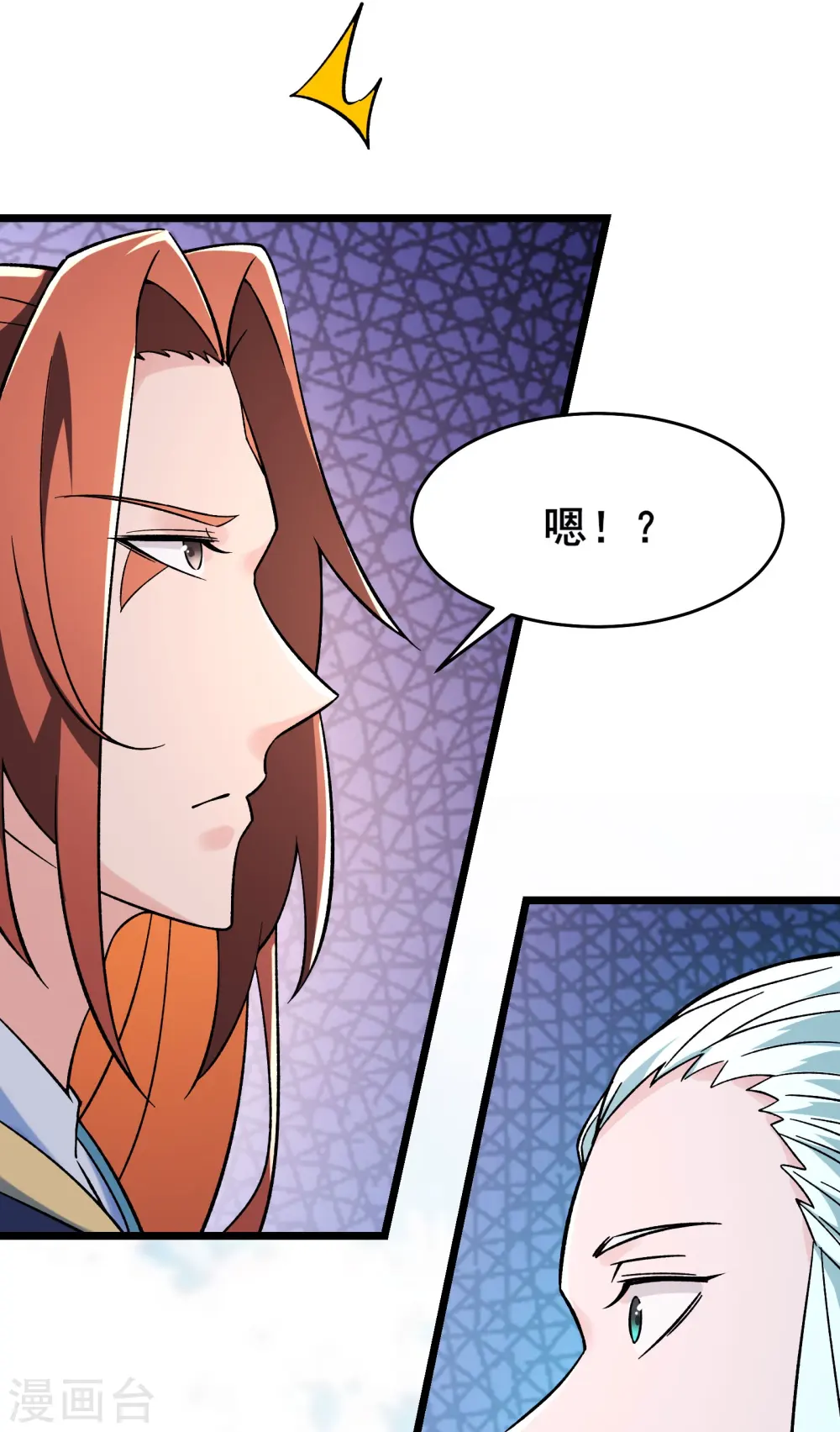 第135话 一战成名 第3页