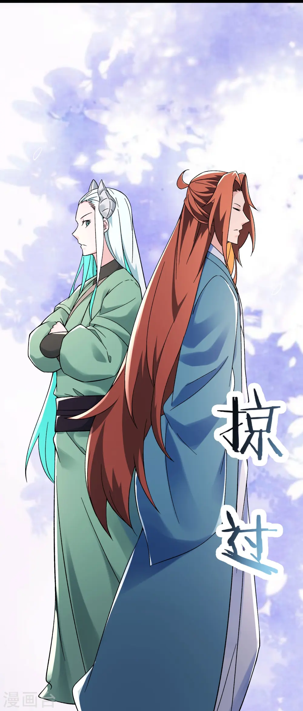 第135话 一战成名 第6页
