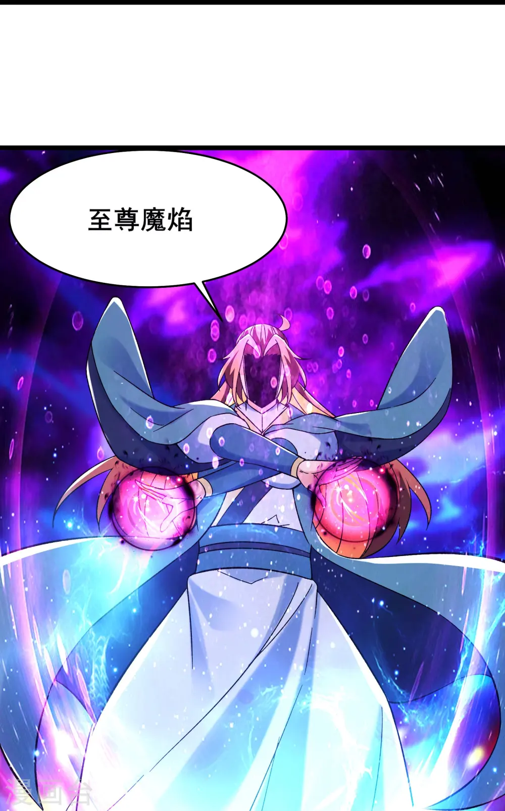第135话 一战成名 第15页
