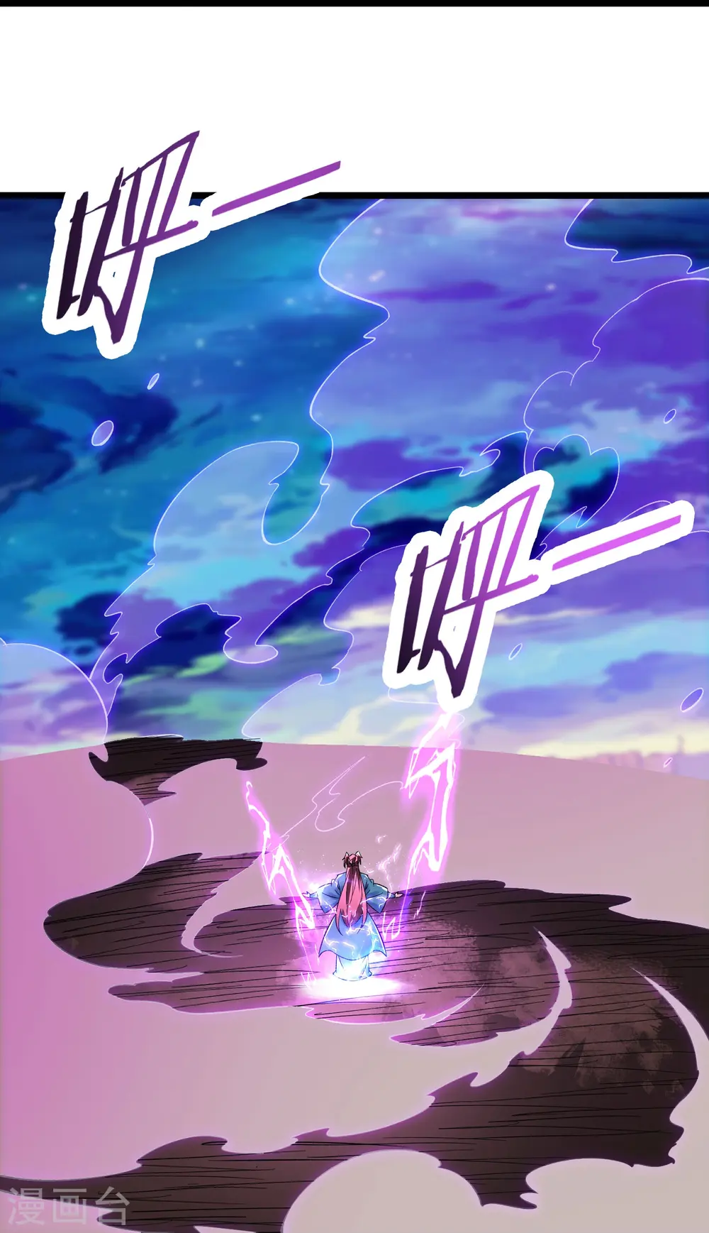 第135话 一战成名 第19页