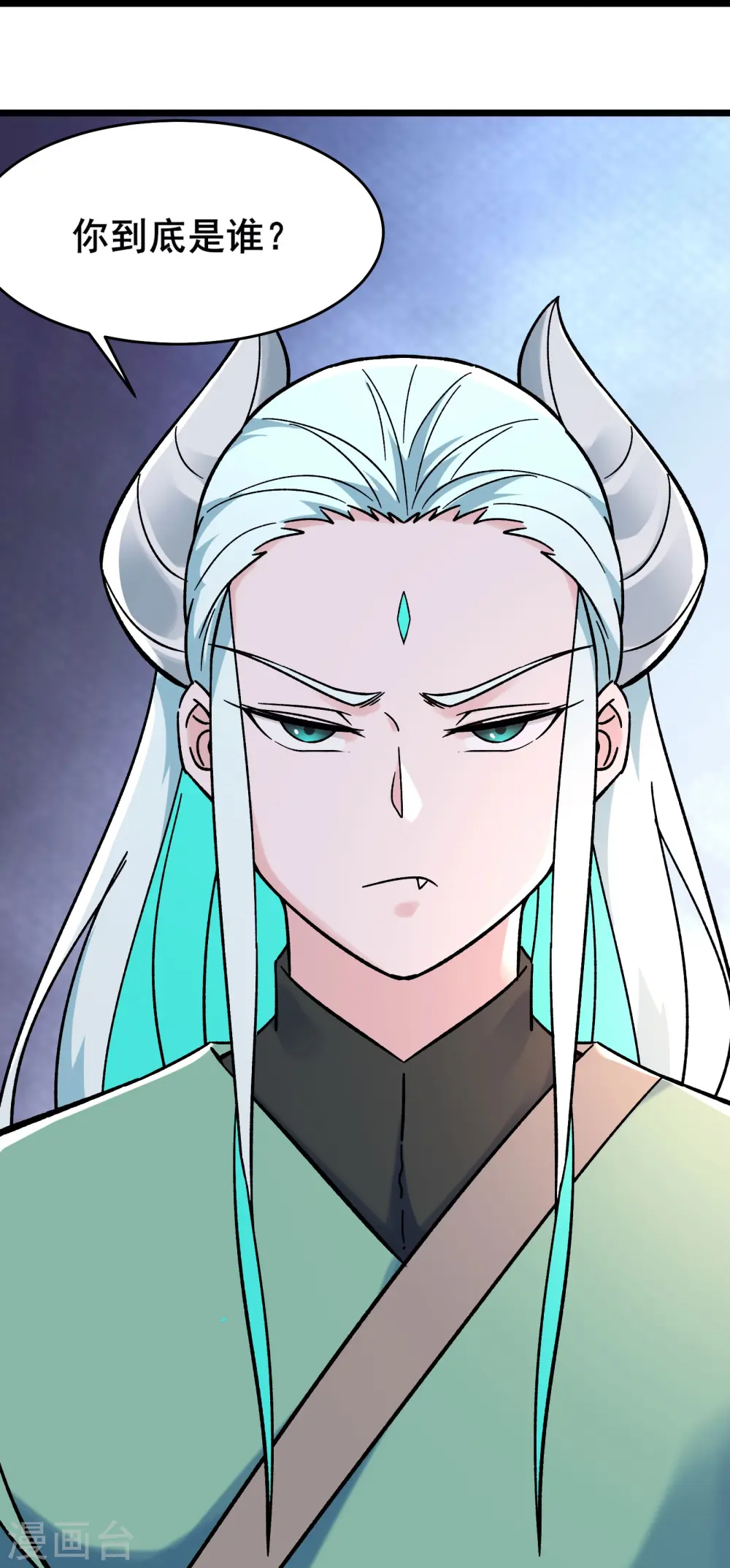 第135话 一战成名 第30页