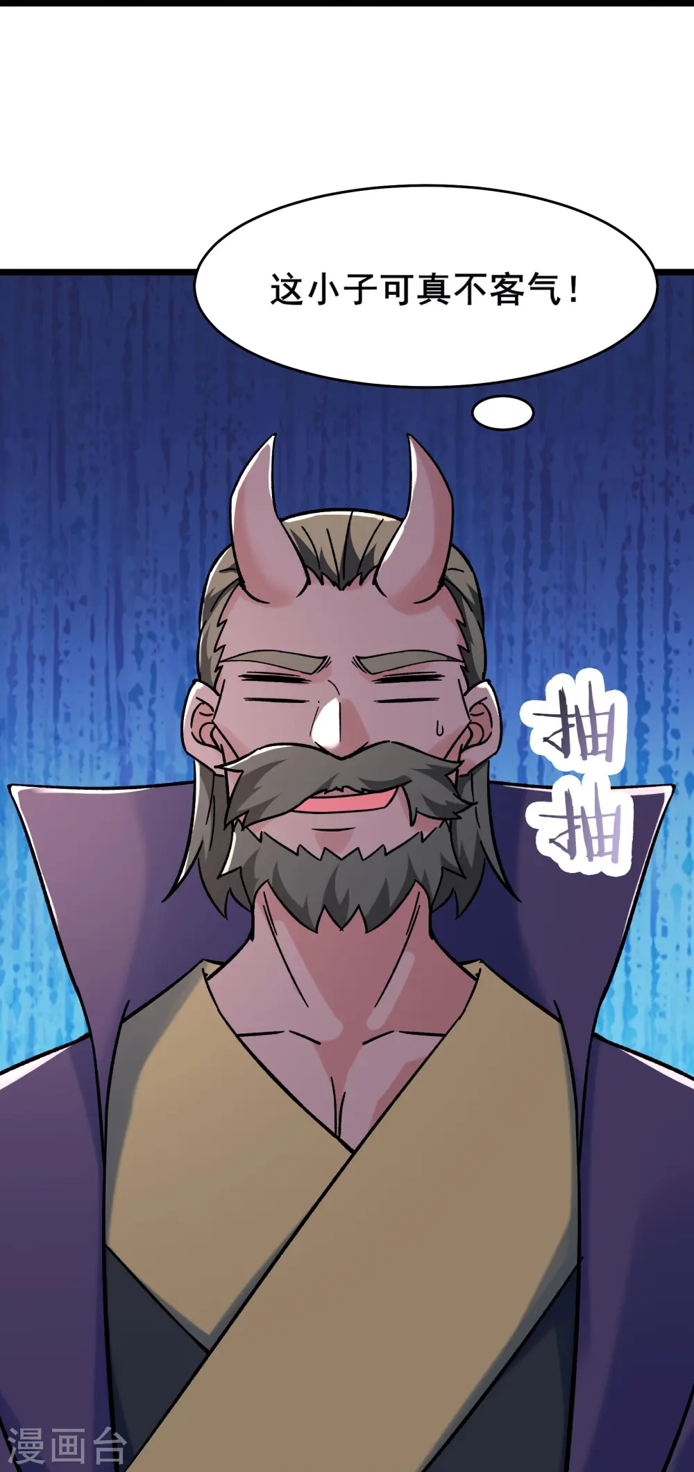 第134话 这可怎么顶得住 第9页