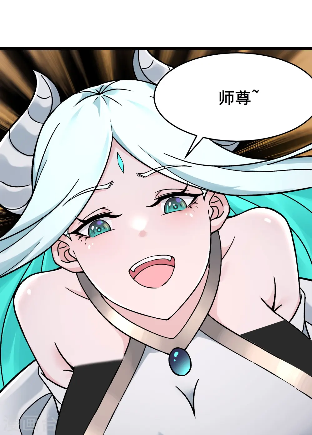 第134话 这可怎么顶得住 第15页