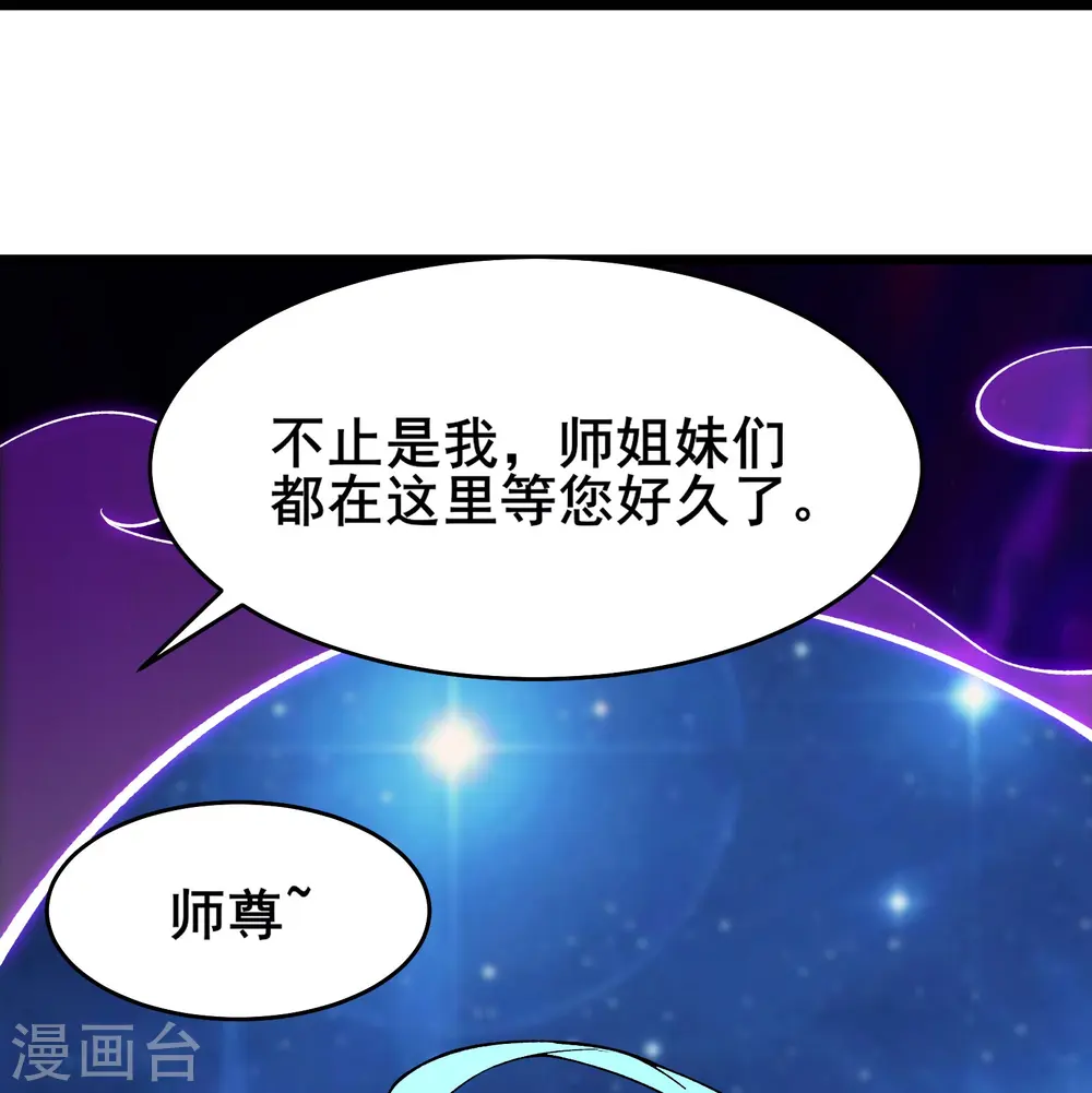 第134话 这可怎么顶得住 第19页
