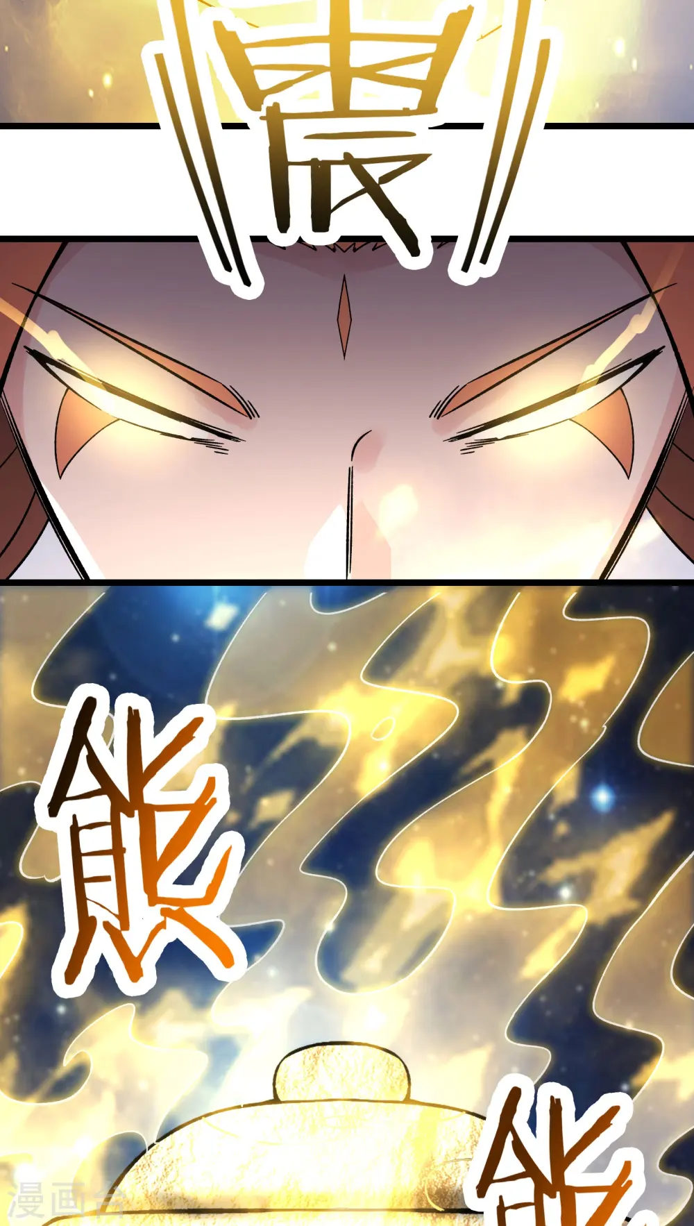 第134话 这可怎么顶得住 第27页
