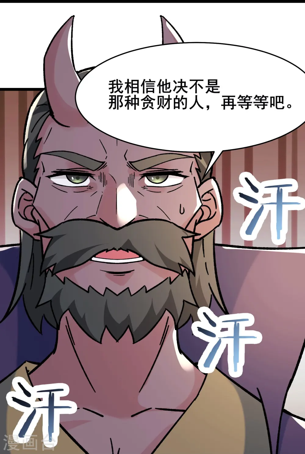 第134话 这可怎么顶得住 第34页