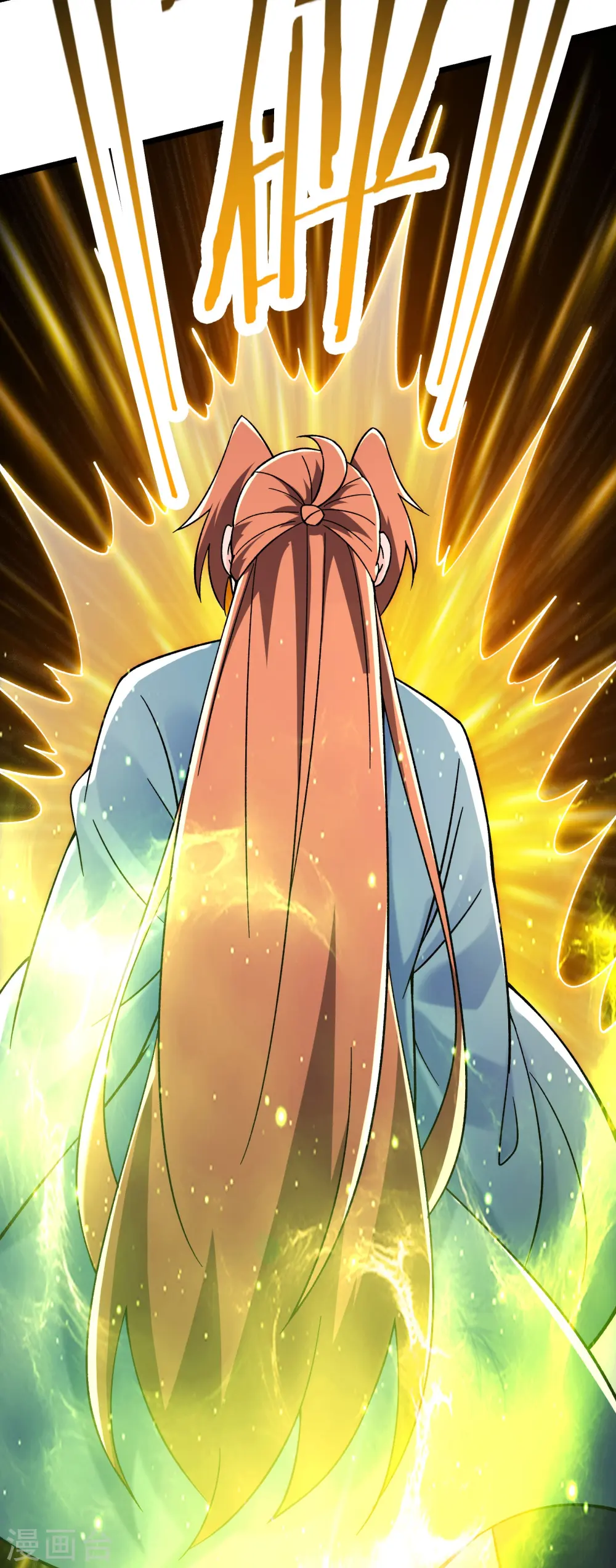 第130话 黑色的仙阁？ 第3页