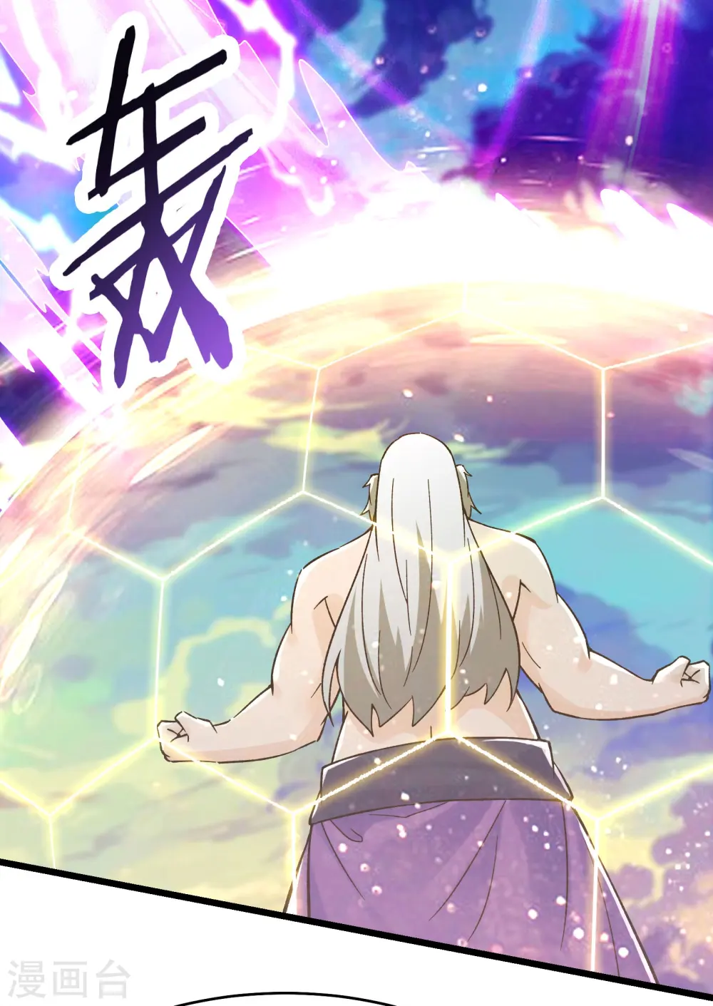 第130话 黑色的仙阁？ 第19页