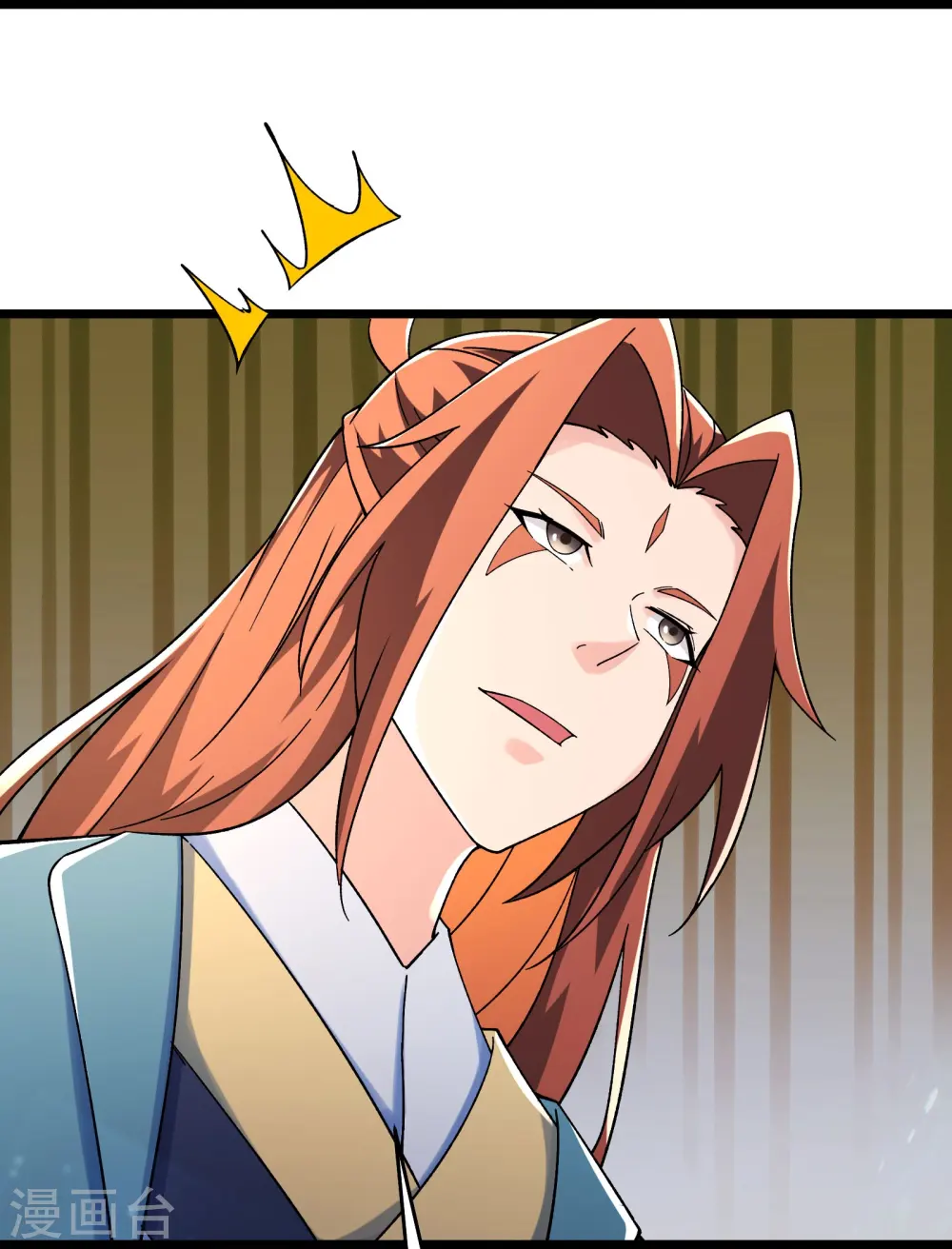 第130话 黑色的仙阁？ 第27页