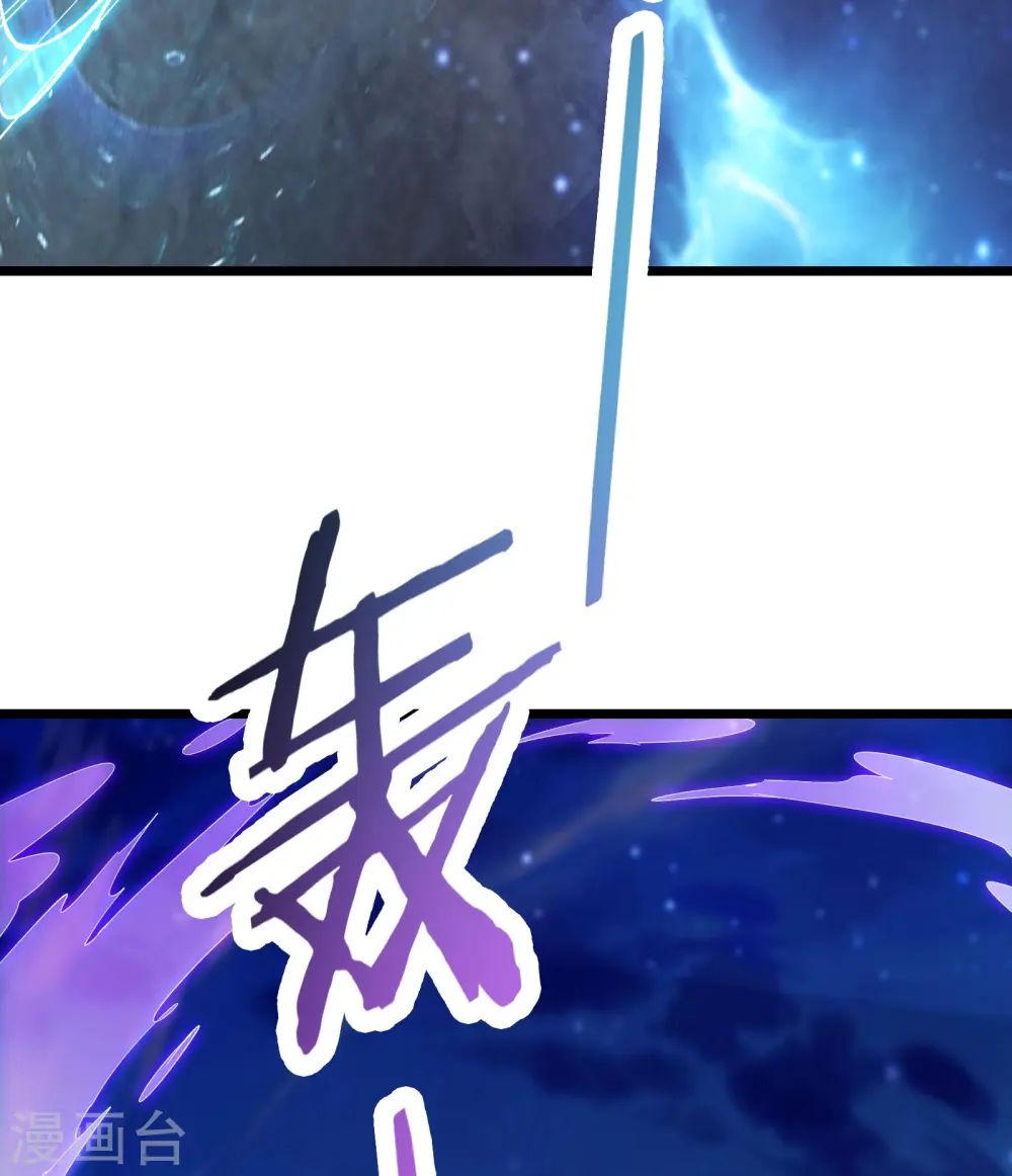 第130话 黑色的仙阁？ 第29页