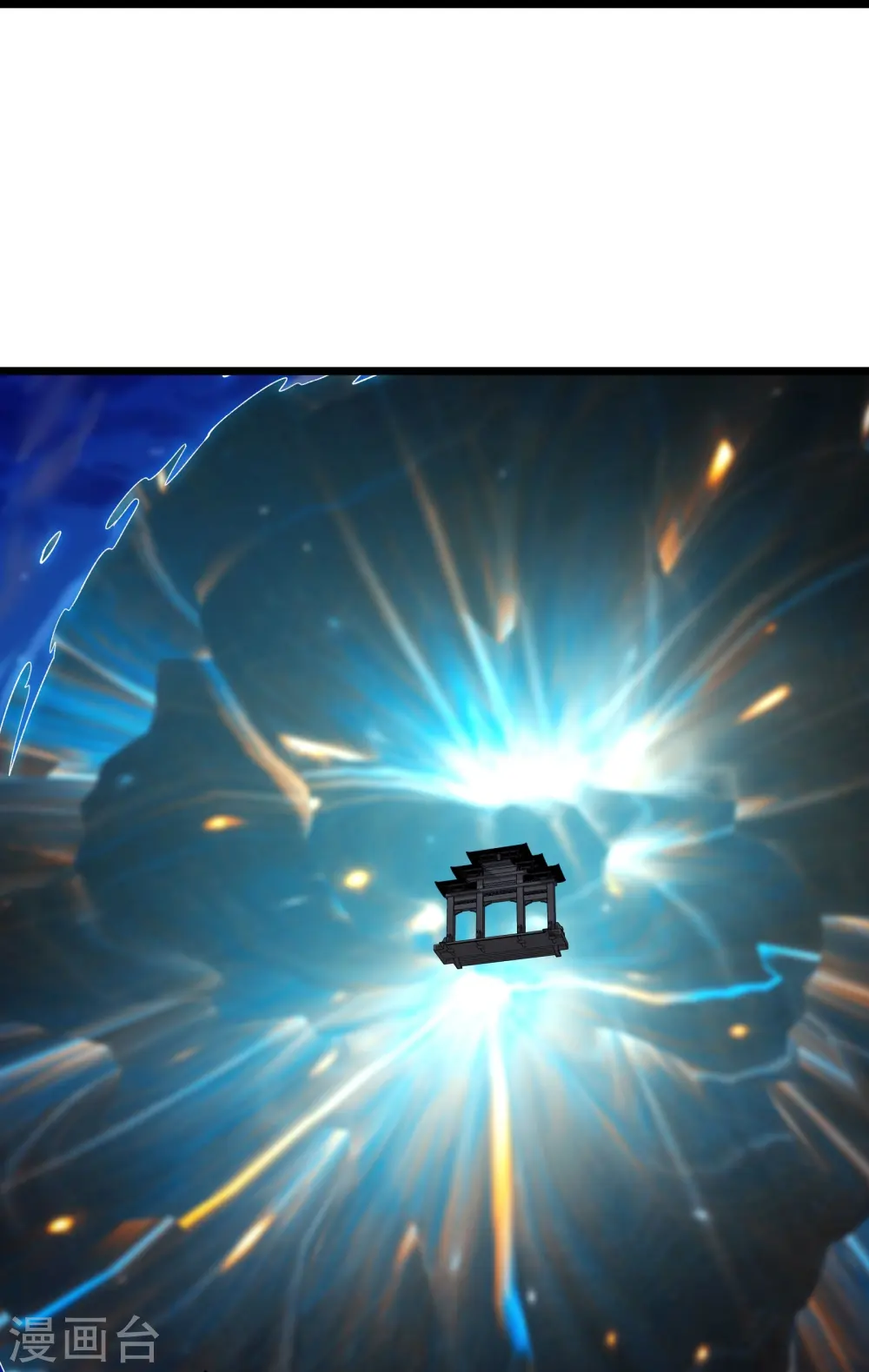 第130话 黑色的仙阁？ 第33页