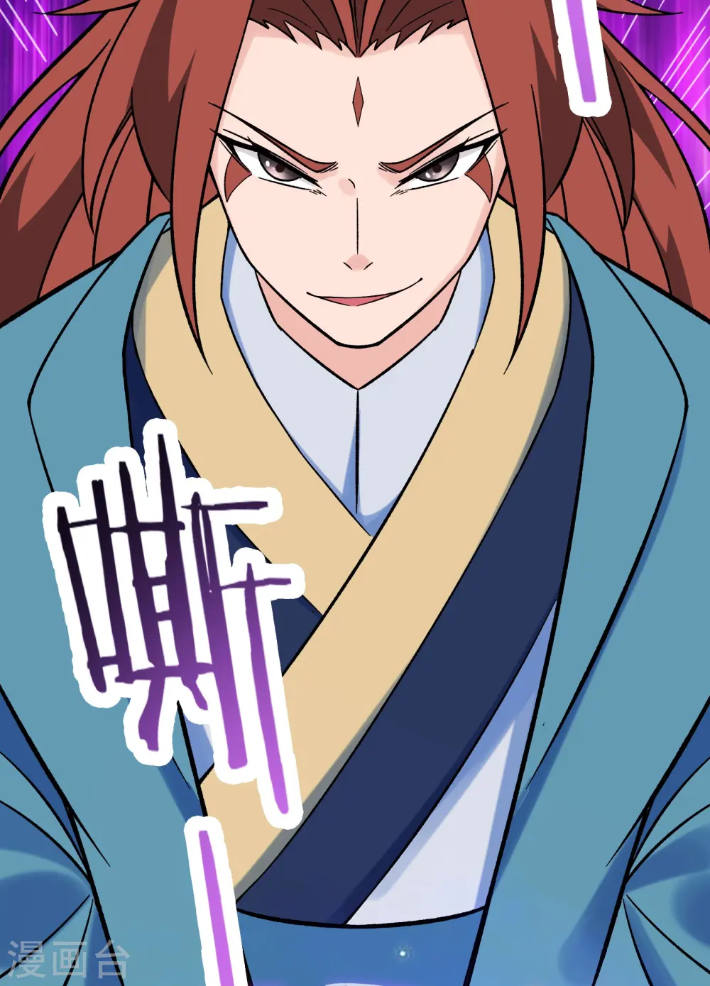 第132话 妖仙界也这么黑暗？ 第10页