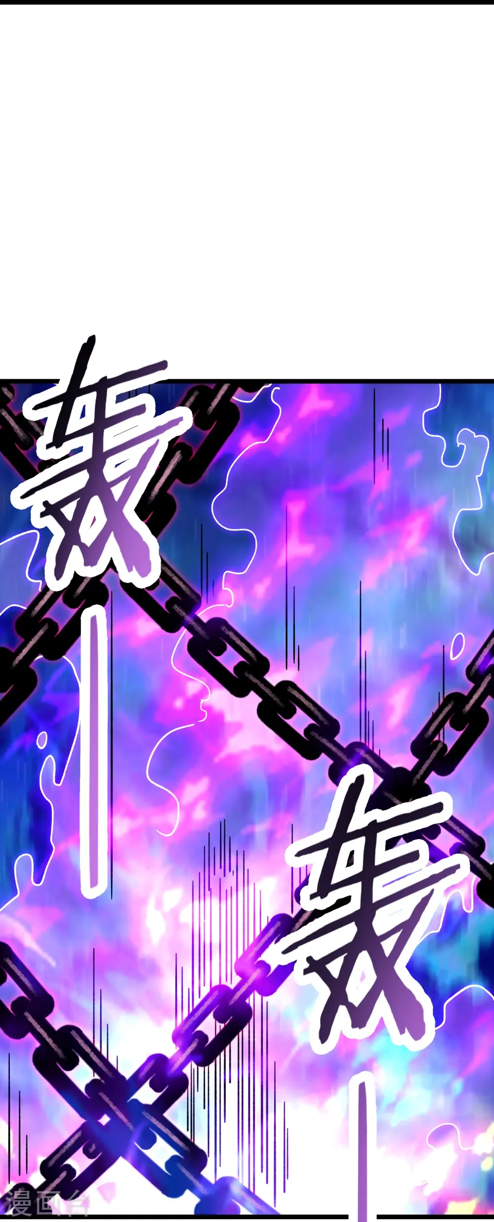 第132话 妖仙界也这么黑暗？ 第19页