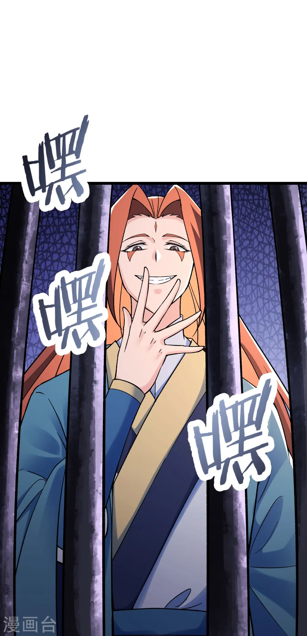 第132话 妖仙界也这么黑暗？ 第28页