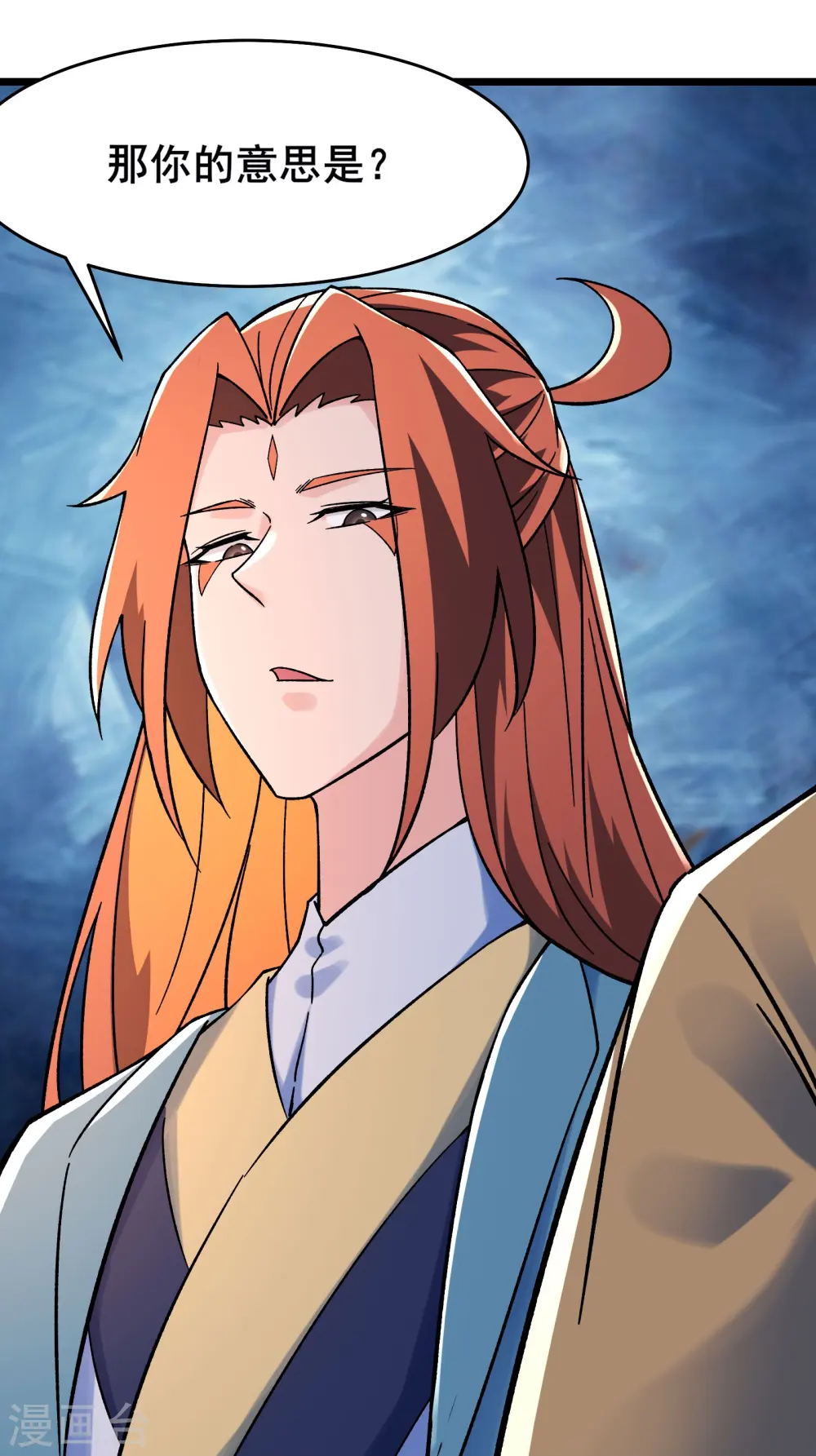 第132话 妖仙界也这么黑暗？ 第39页