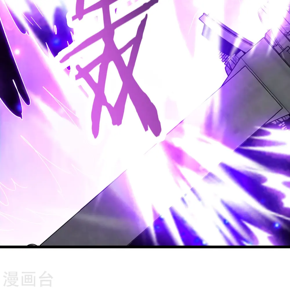 第131话 上界 第7页