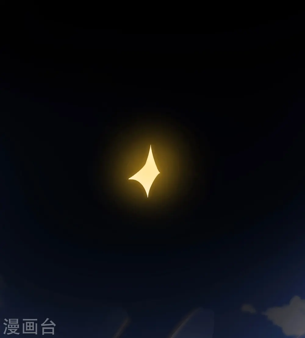 第131话 上界 第18页