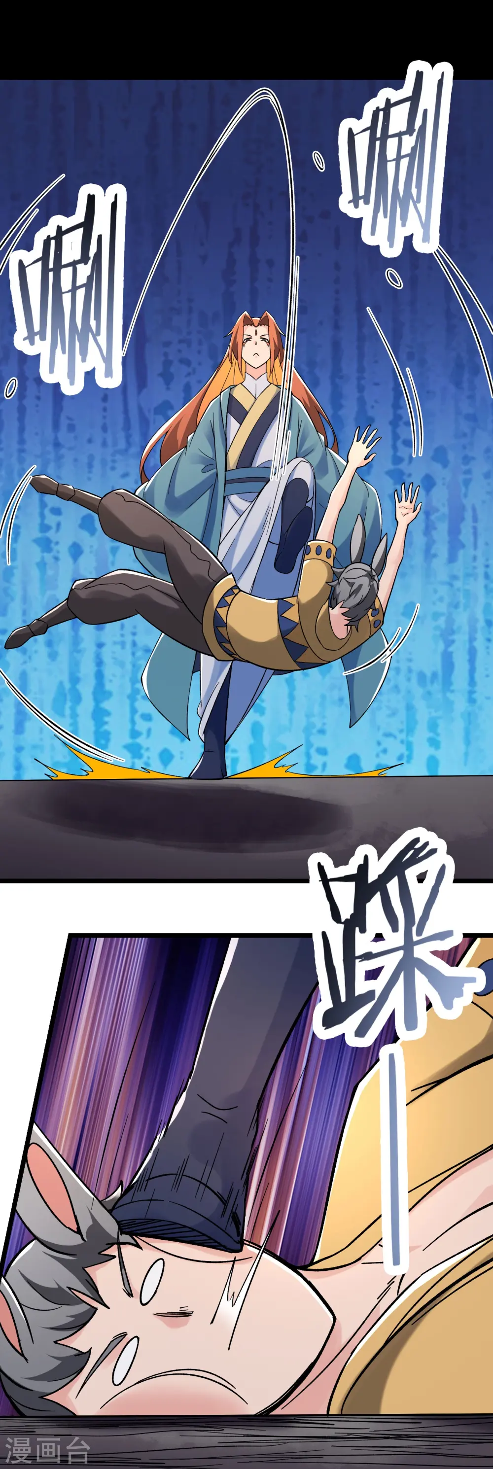 第131话 上界 第28页