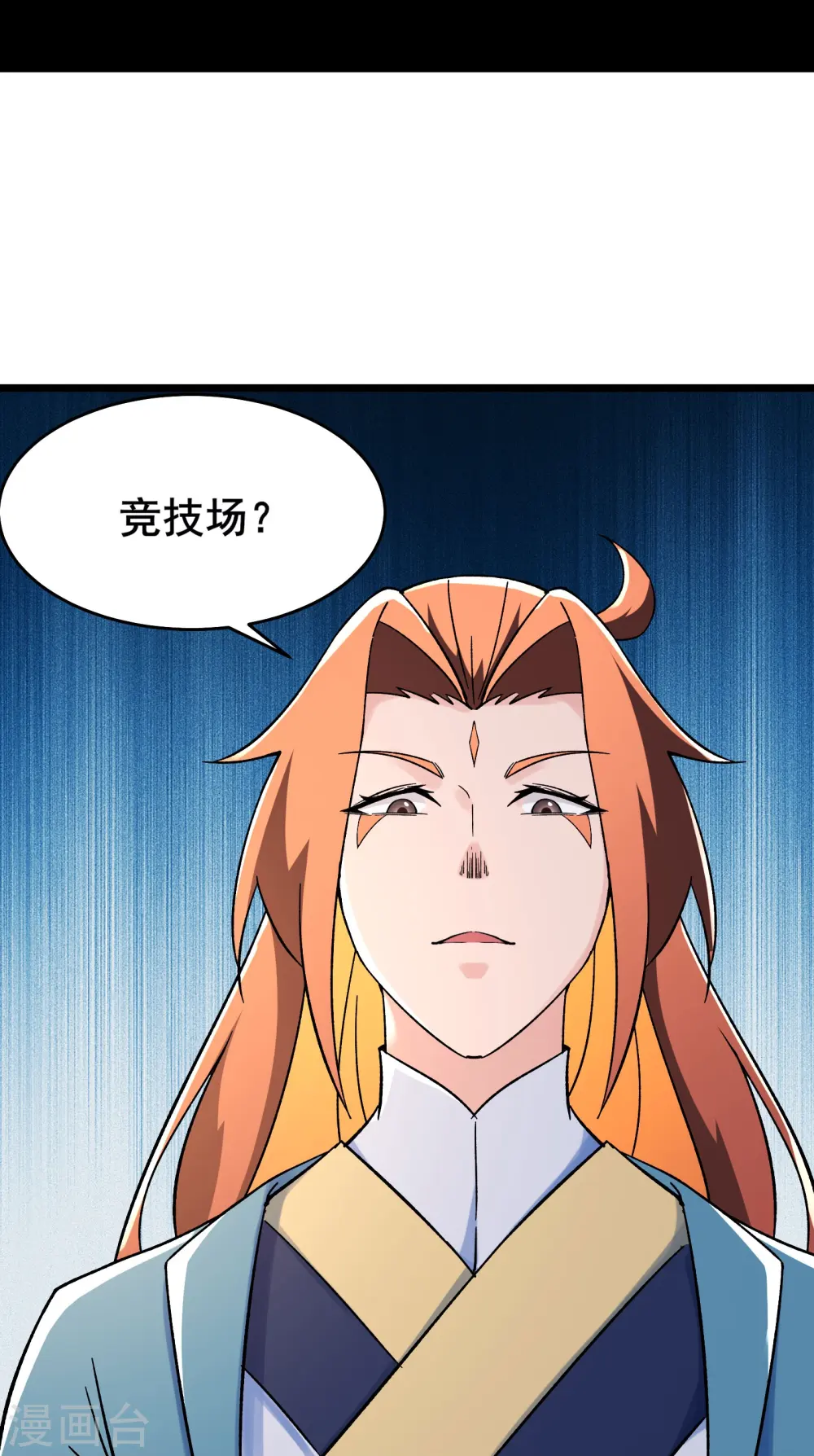 第131话 上界 第30页