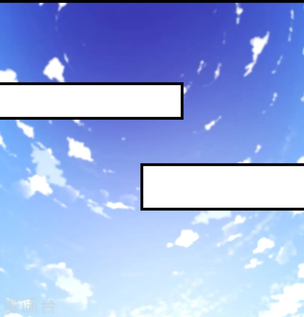 第131话 上界 第33页