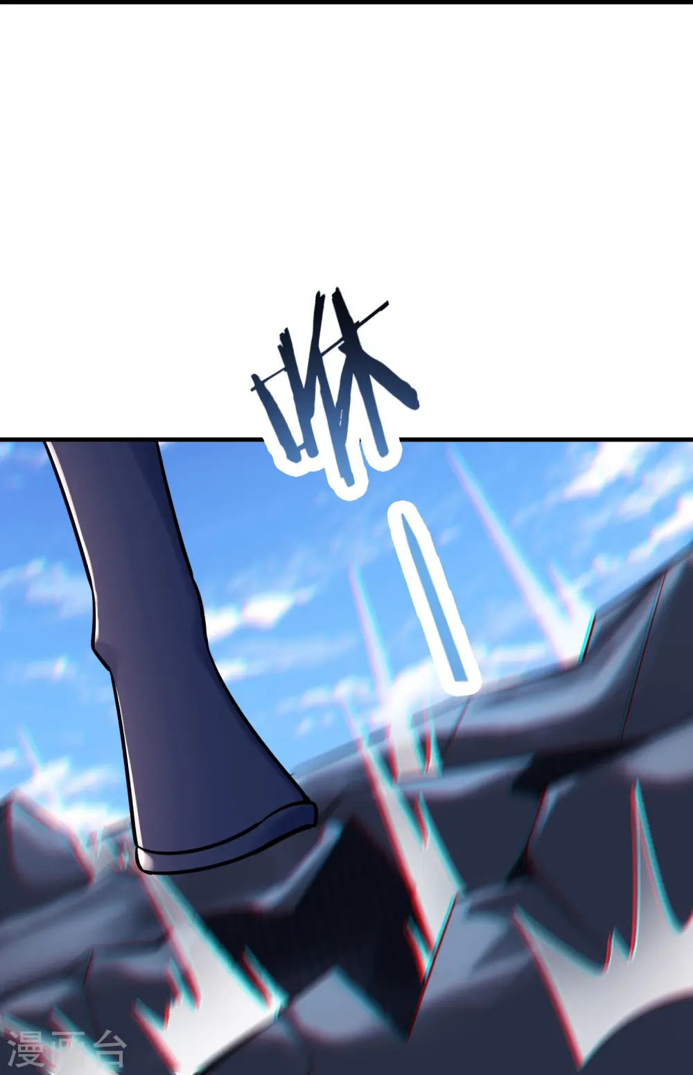 第124话 新任圣主愁天烈 第20页