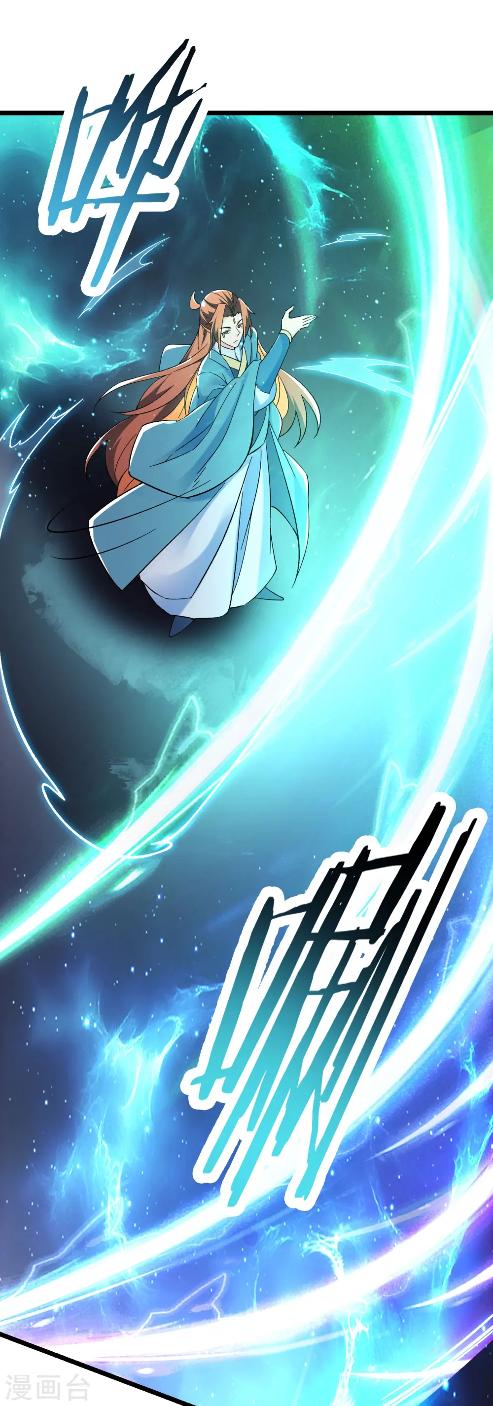 第128话 愁天烈的实力 第26页