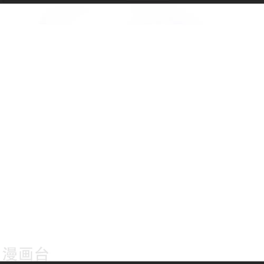 第121话 双天榜奖励 第26页