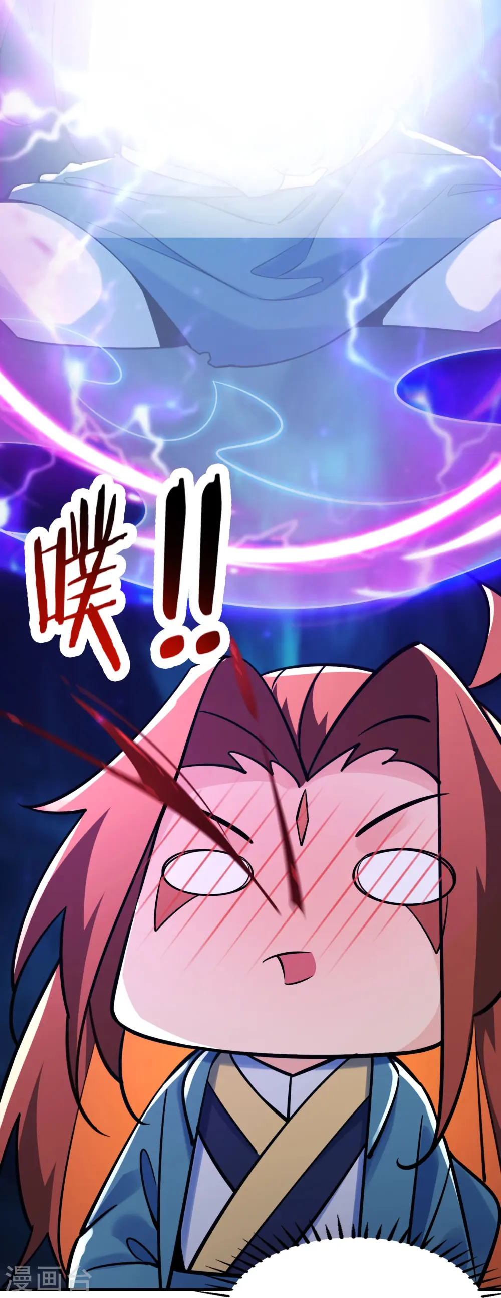 第121话 双天榜奖励 第28页
