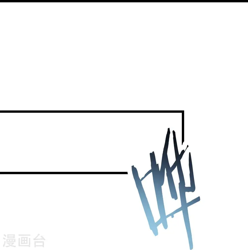 第119话 冲击双天榜 第16页