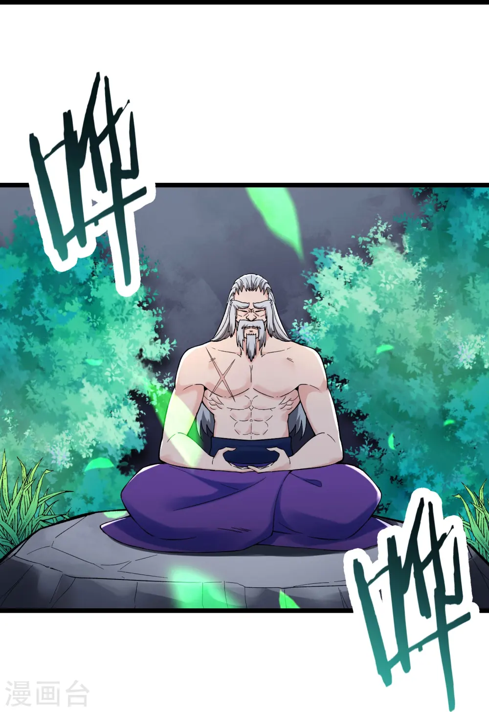 第129话 上仙界？ 第18页