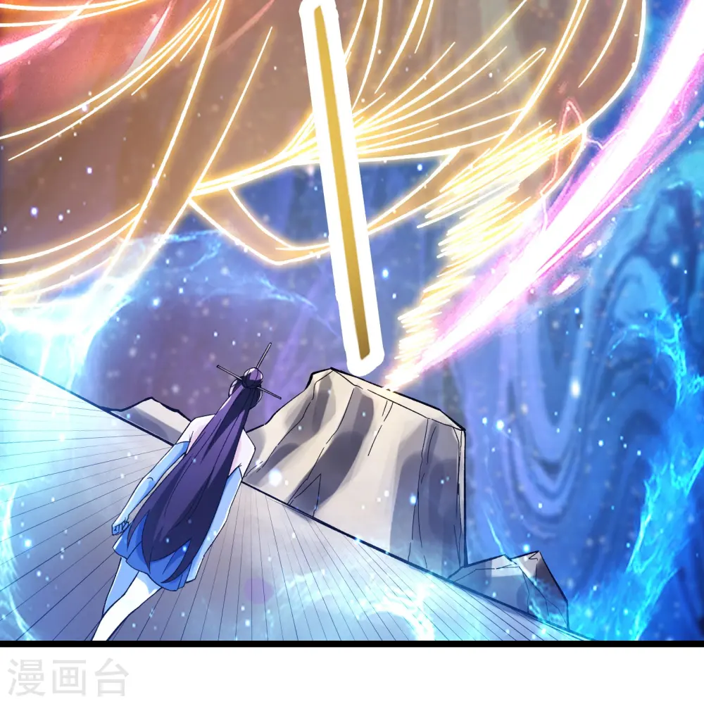 第129话 上仙界？ 第28页