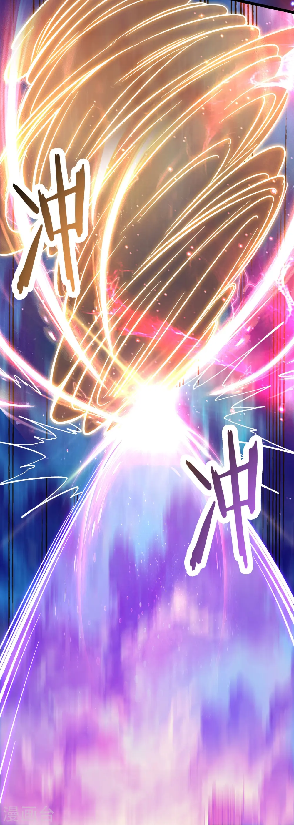 第129话 上仙界？ 第31页