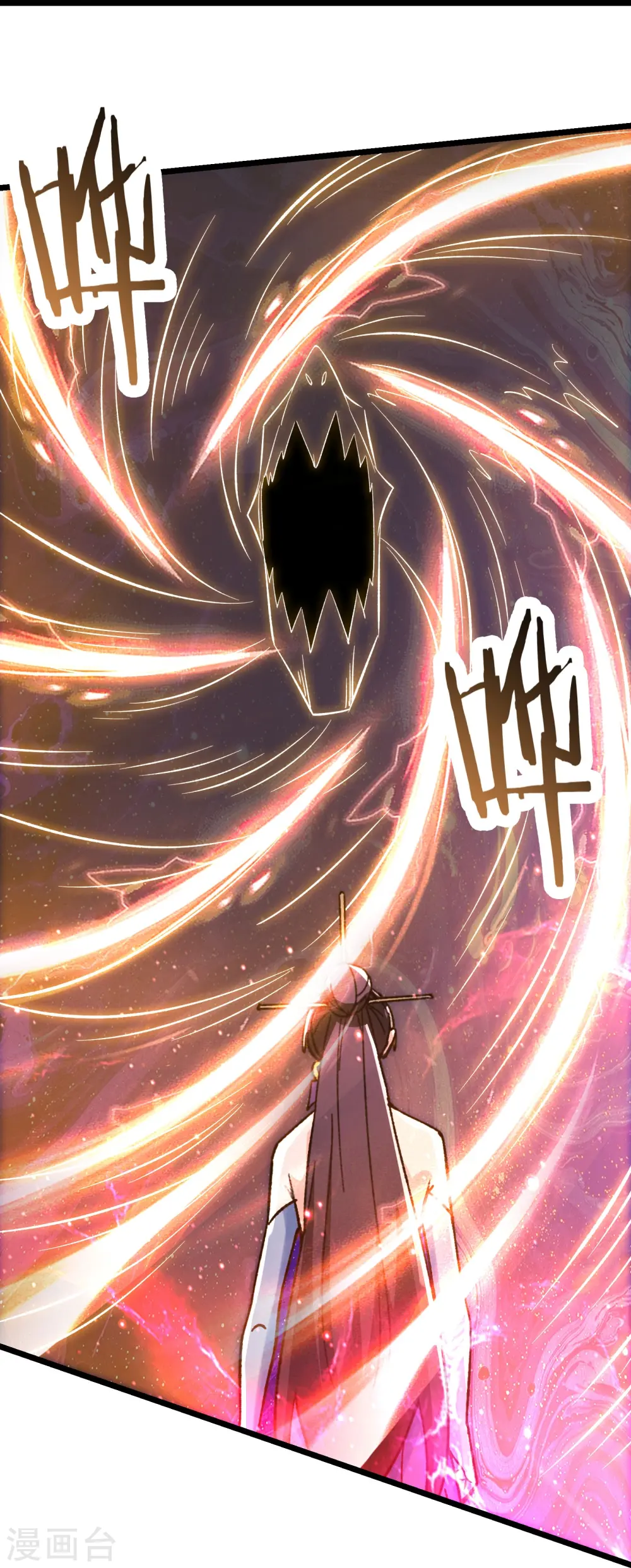 第129话 上仙界？ 第32页