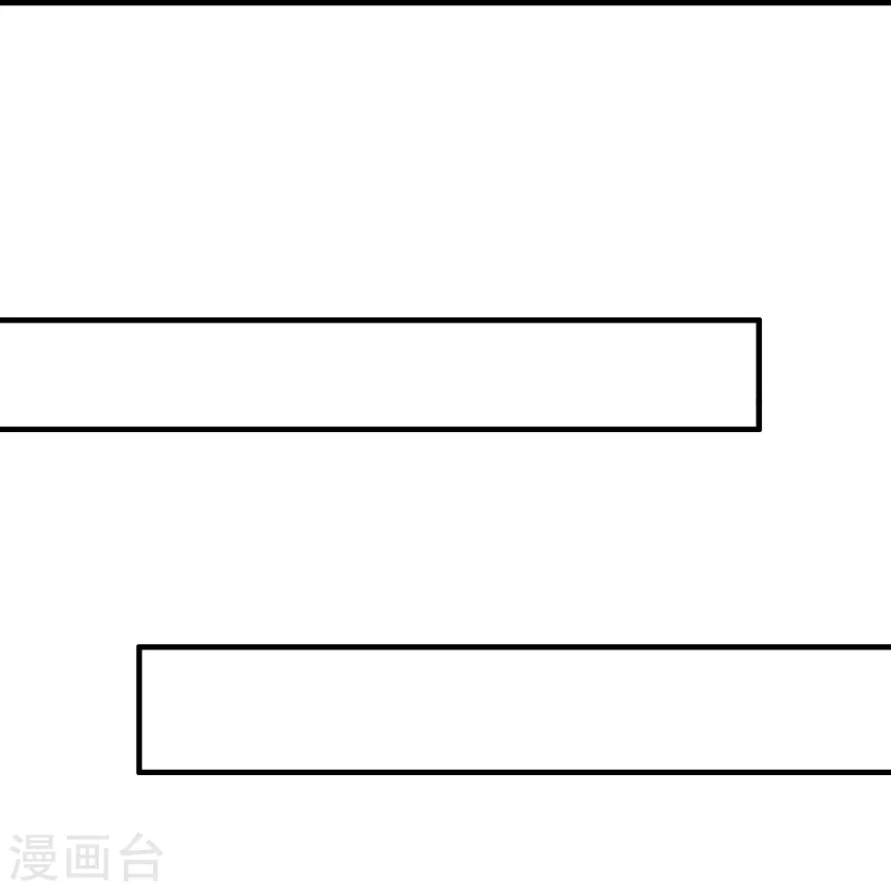 第120话 刷榜 第32页