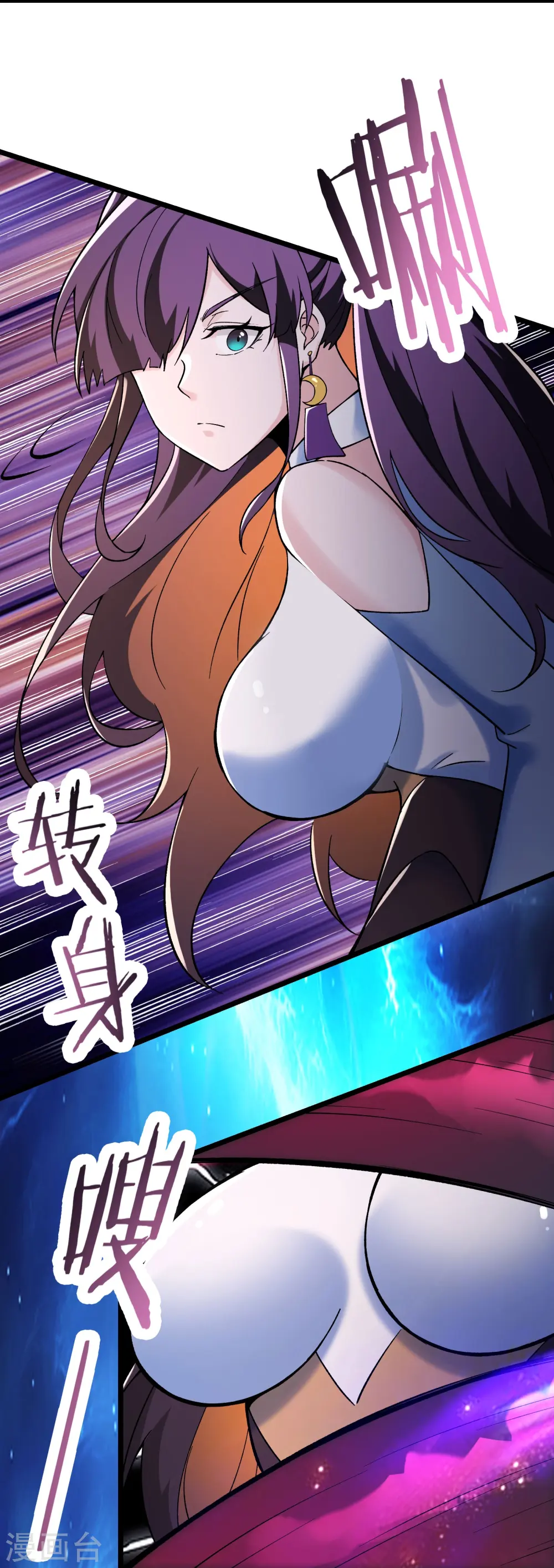 第127话 收回贪婪大道 第14页