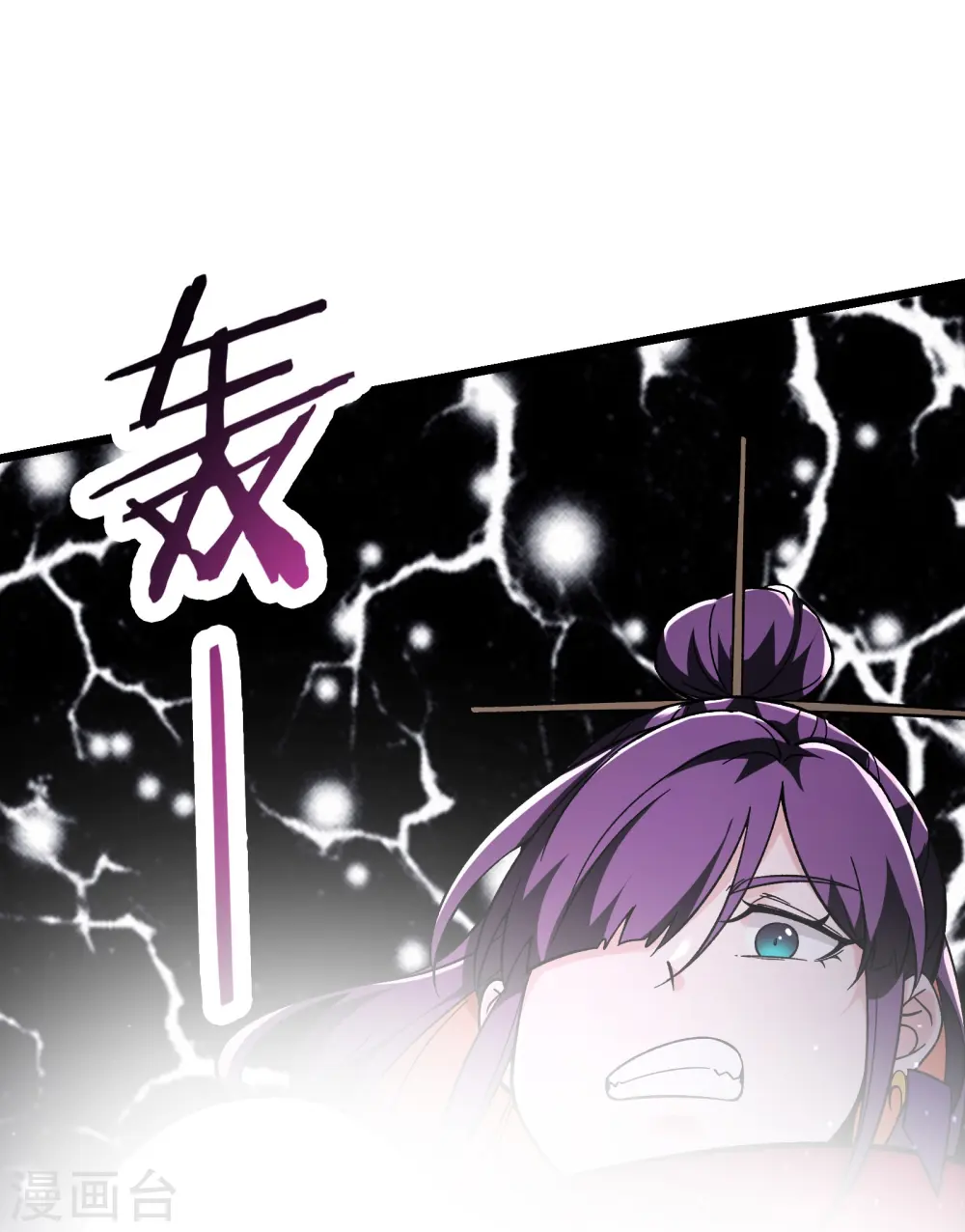 第127话 收回贪婪大道 第19页