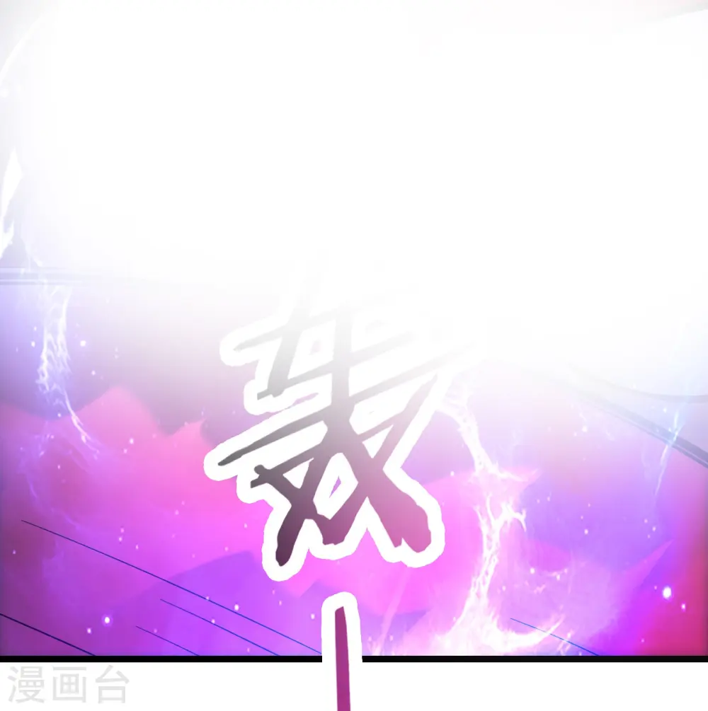 第127话 收回贪婪大道 第20页