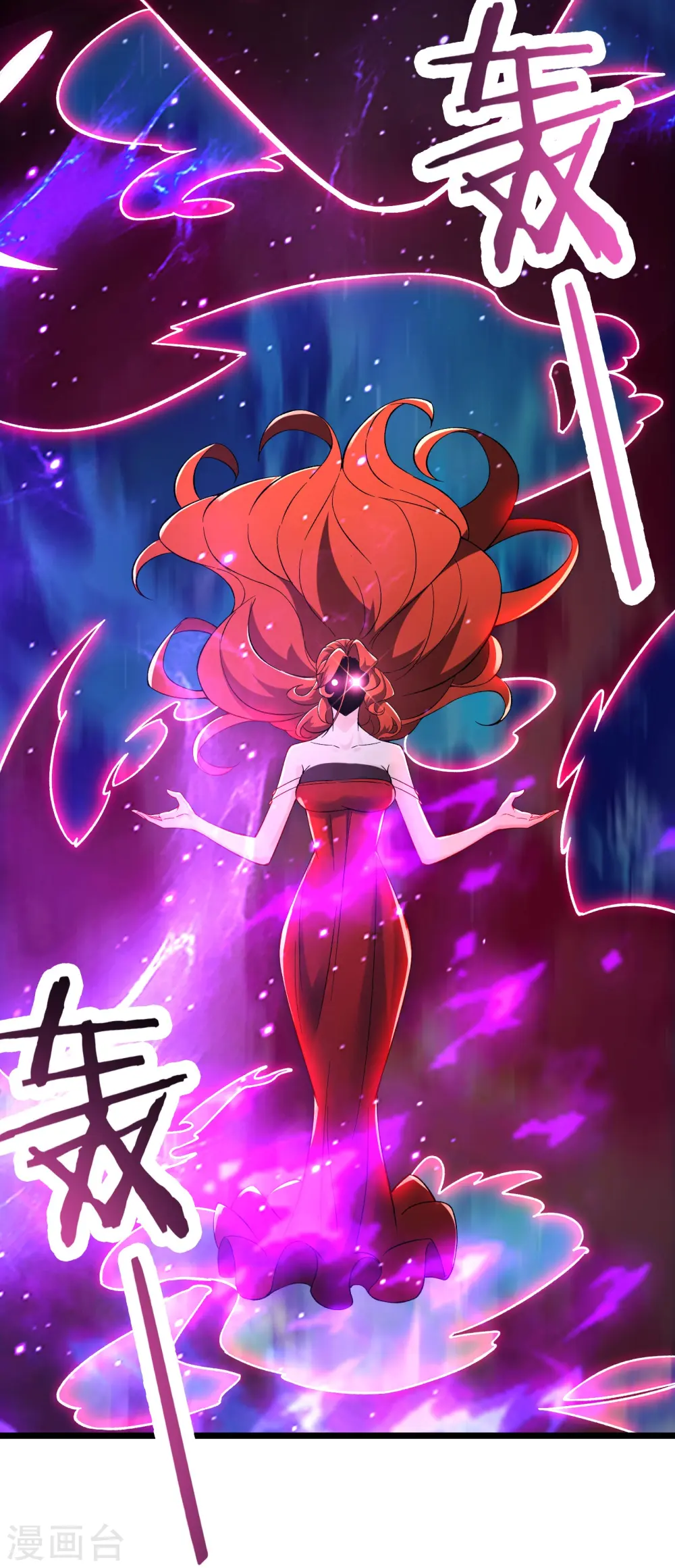 第127话 收回贪婪大道 第30页