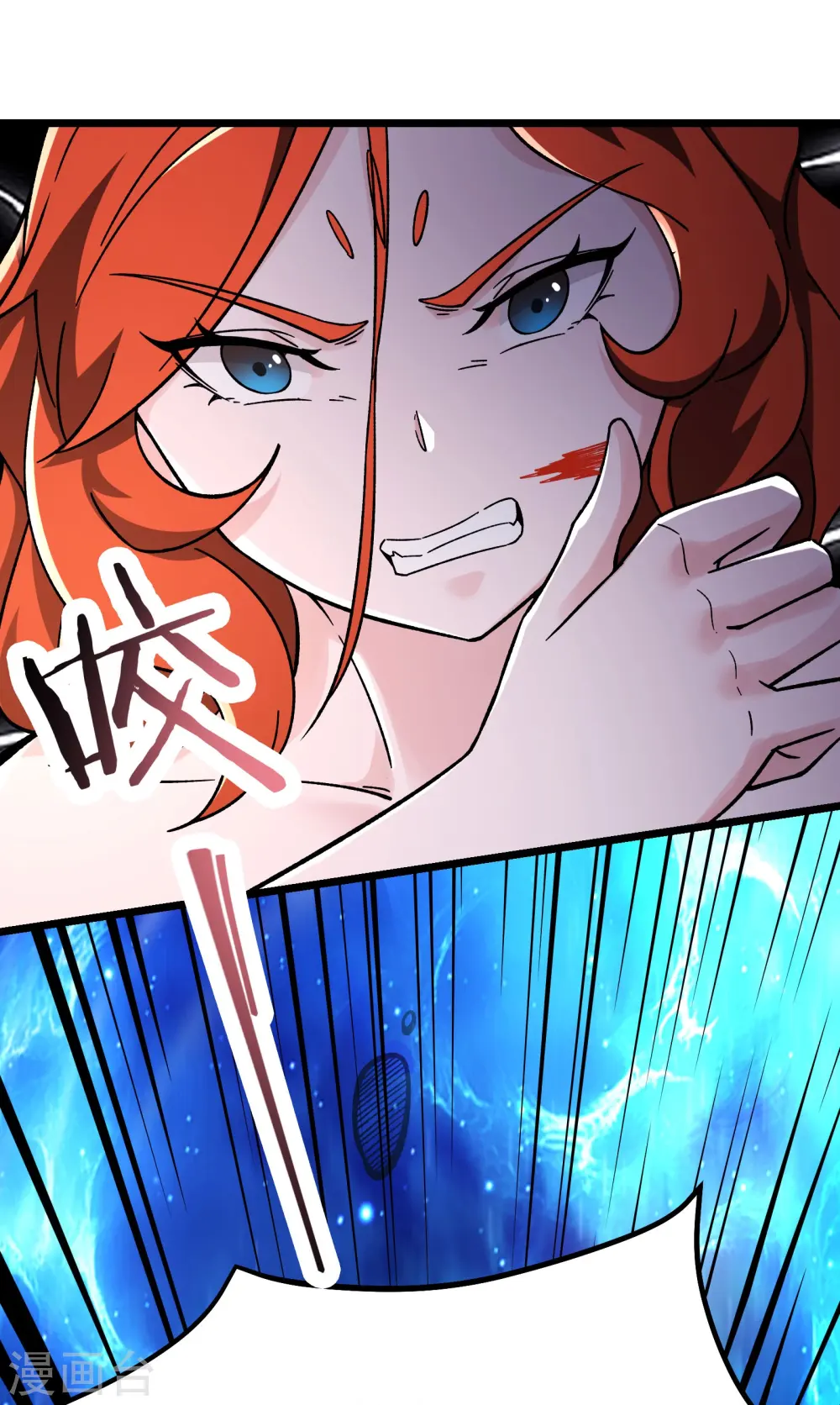 第127话 收回贪婪大道 第36页