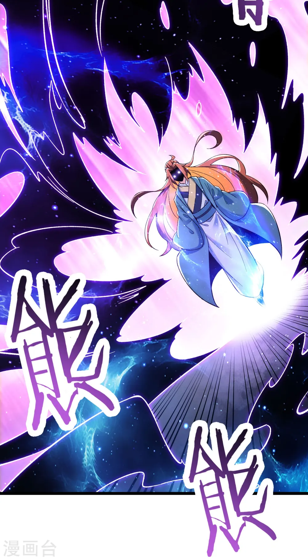 第127话 收回贪婪大道 第39页