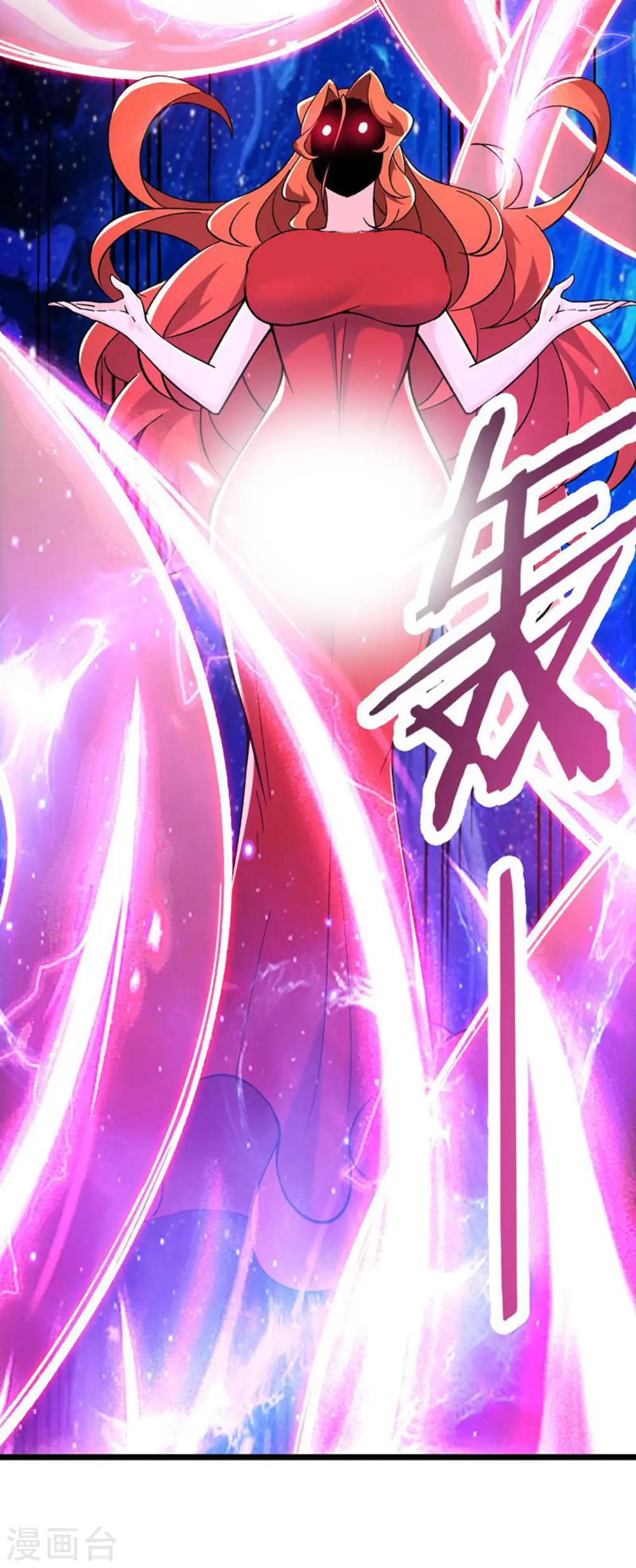第127话 收回贪婪大道 第44页