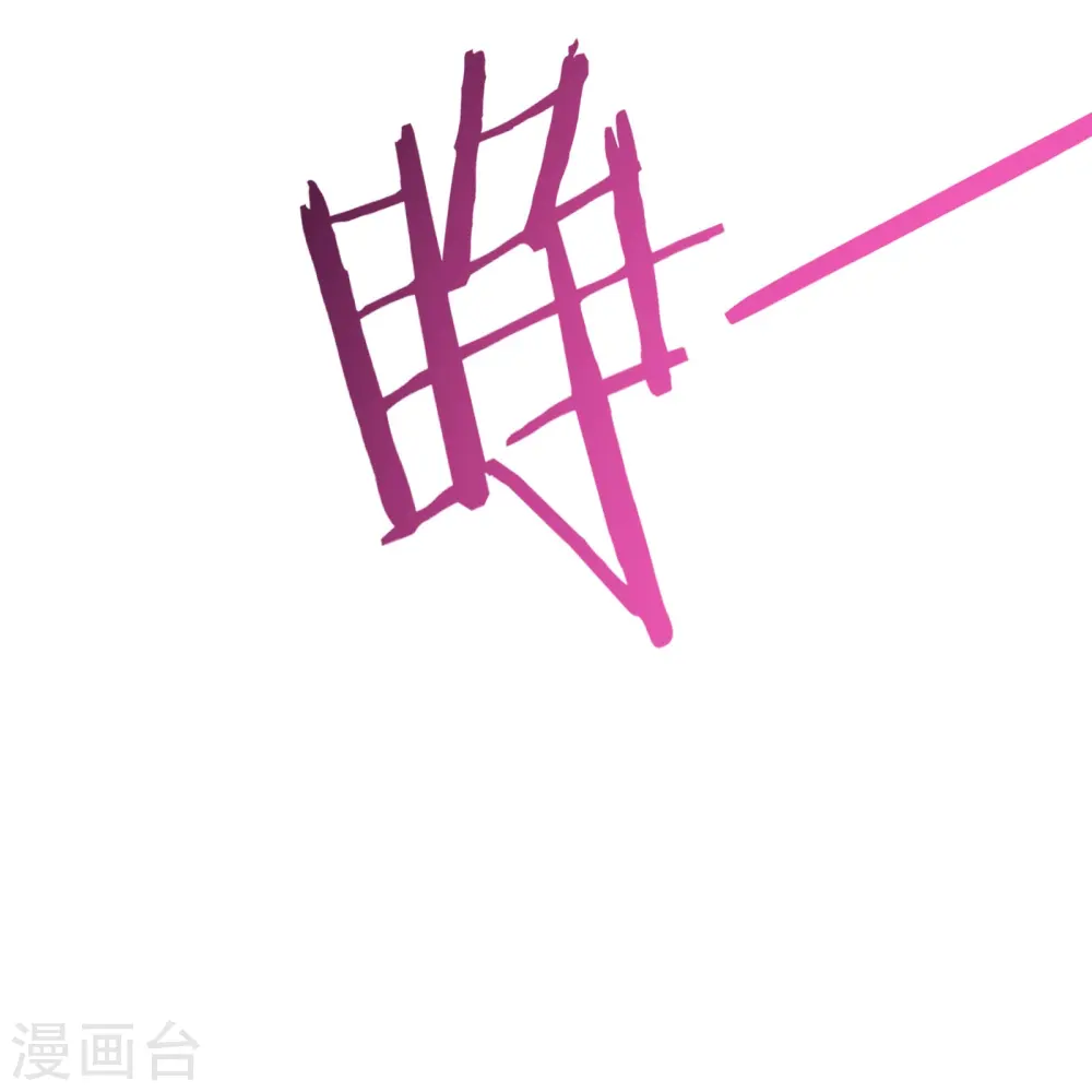 第127话 收回贪婪大道 第47页