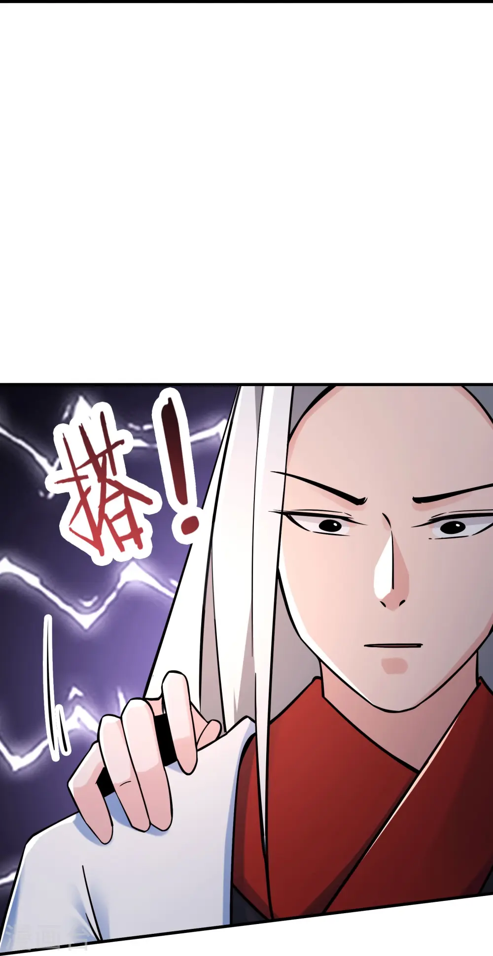 第122话 我的衣服呢？ 第8页