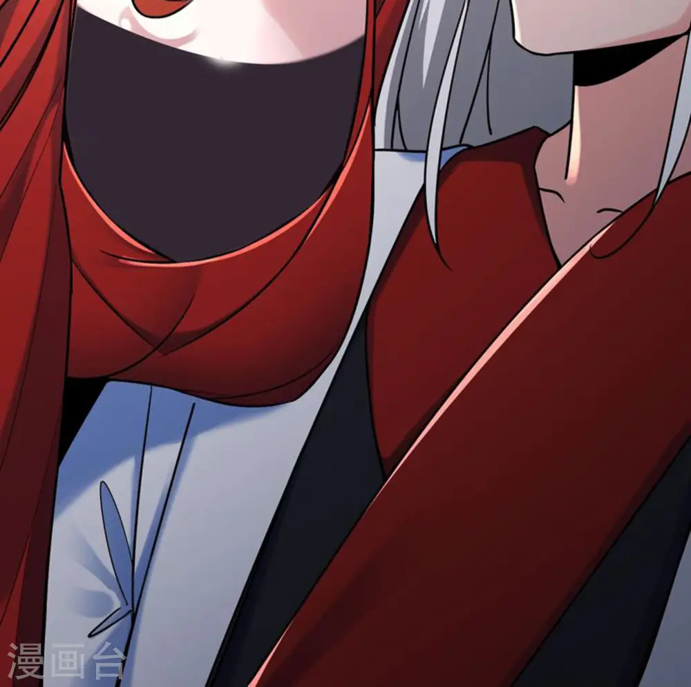 第122话 我的衣服呢？ 第11页