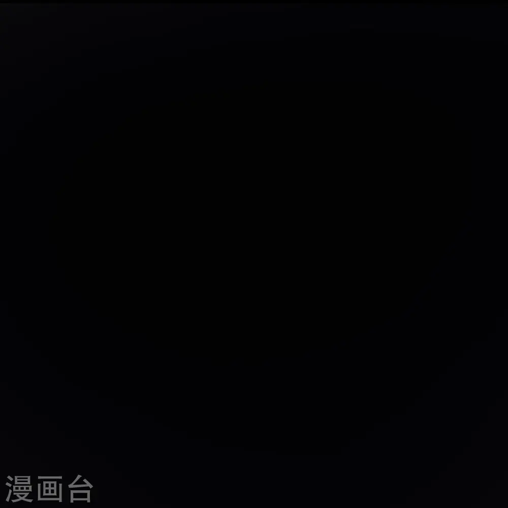 第122话 我的衣服呢？ 第33页